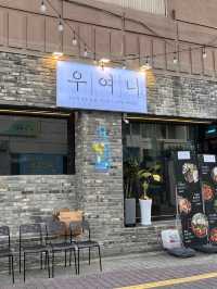부산 이색적인 맛집