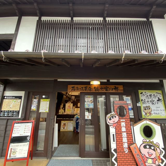 【広島西条】くぐり門珈琲店
