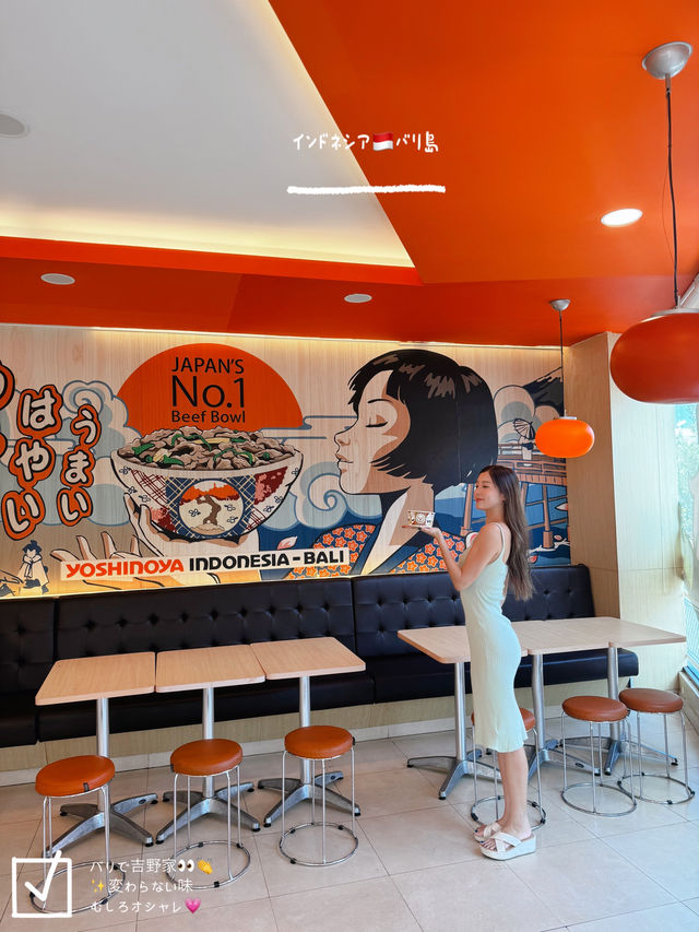 インドネシア🇮🇩バリ島🧡オシャレな吉野家は日本にはない👏