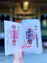 【南阿蘇】異世界に迷い込んだかのような神秘の世界へ！上色見熊野座神社