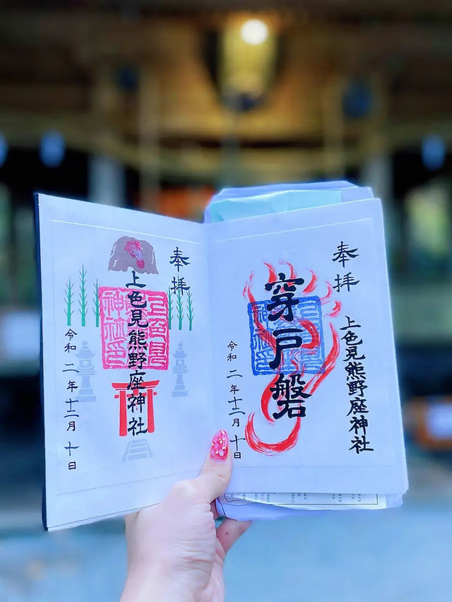 【南阿蘇】異世界に迷い込んだかのような神秘の世界へ！上色見熊野座神社