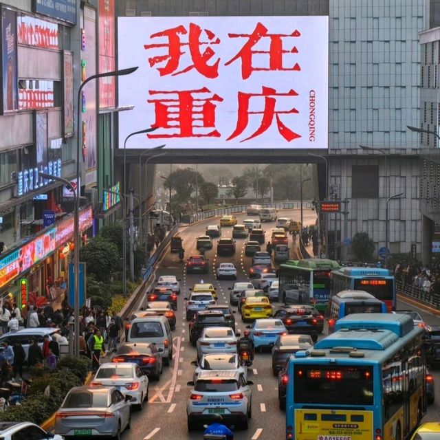 觀音橋商圈都市旅遊區