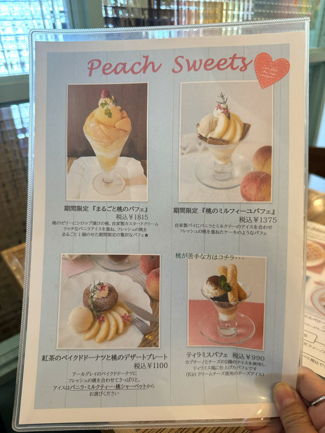 【北九州カフェ】大きな桃まるごと1個使ったパフェが食べられる🍑