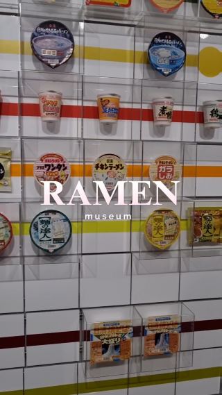 일본의 이색체험박물관