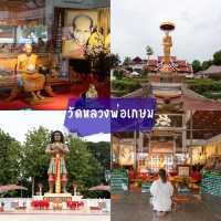 ลำปางเมืองรองที่มีของ 