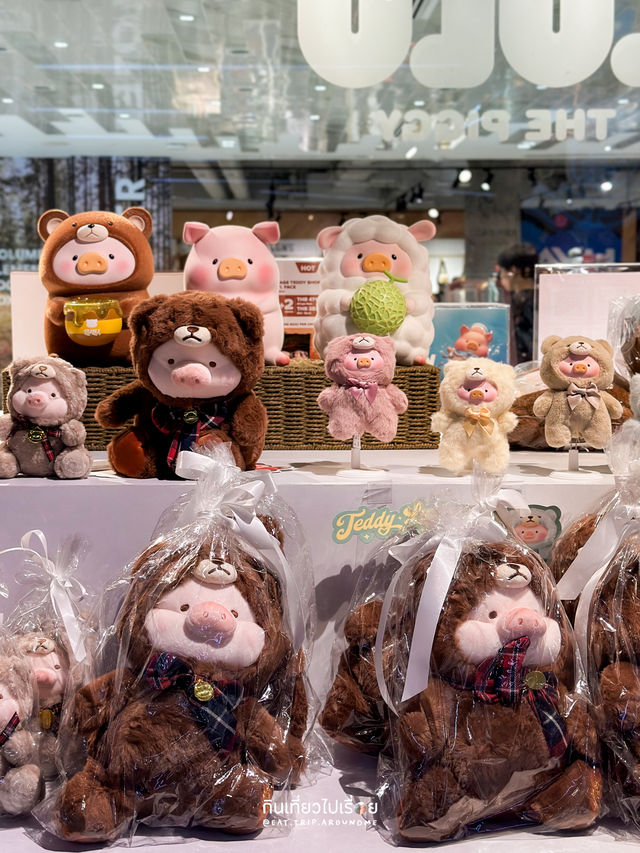 🐷น้องหมู LuLu มาเปิด Pop-up store ที่สยามดิสแล้ว