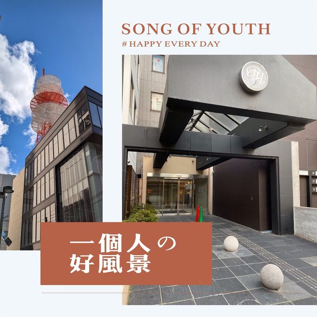福岡CP高酒店天神plaza