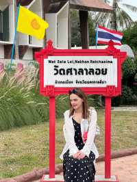 วัดศาลาลอย นครราชสีมา