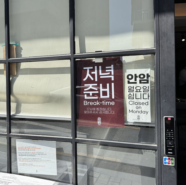 미슐랭가이드에 소개된 고수가 들어간 이색적인 국밥 맛집 - 안암