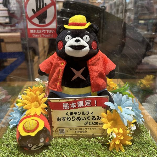 くまモンのルフィを手に入れて、くまモン大臣のオフィスに再訪しま