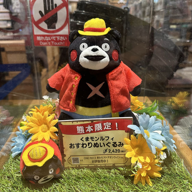 熊本熊路飛入手及再訪熊本熊部長辦公室😘