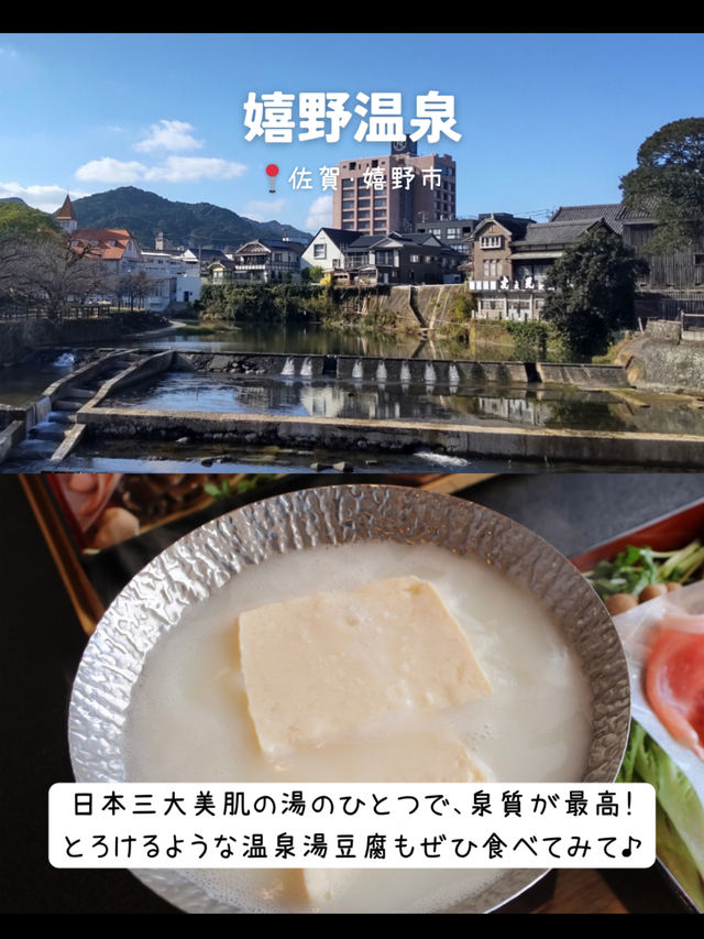 【佐賀】行ってよかった！佐賀のおすすめスポット7選