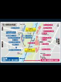 【新潟/長岡】長岡まつり大花火大会