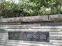 【東京】上野公園🔥：魯迅筆下的緋紅輕雲，享受東京慢生活🏖️🏖️