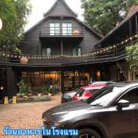 โรงแรมขวัญ อยุธยา 