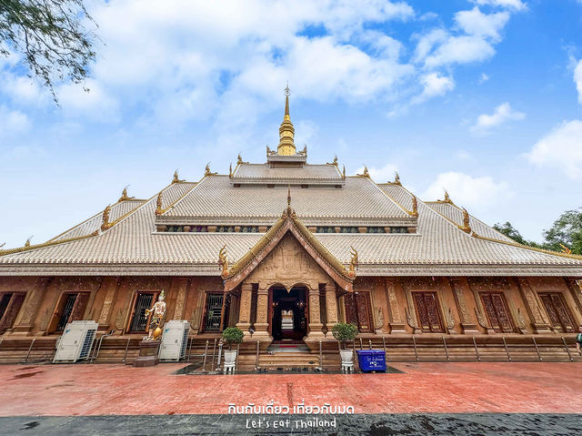 วัดมหาวนาราม อุบล ขอพรท้าวเวสสุวรรณ