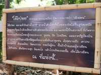 ตลาดโอ๊ะป่อย สวนผึ้ง ราชบุรี