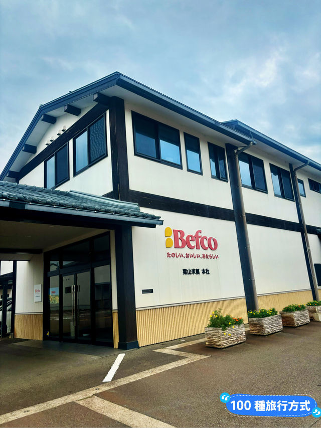 【日本東北】新潟燒餅王國：在燒餅上畫畫的親子互動體驗