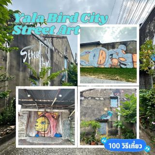Yala Bird City Street Art