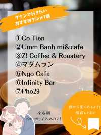 【ベトナム】ダナンのおすすめグルメ7選！