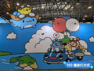 台南-2024台灣文博會，上百IP齊聚一堂：大台南會展中心