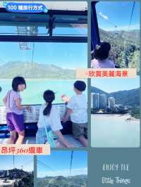 【大澳海景】昂坪360纜車，欣賞絕美的南中國海