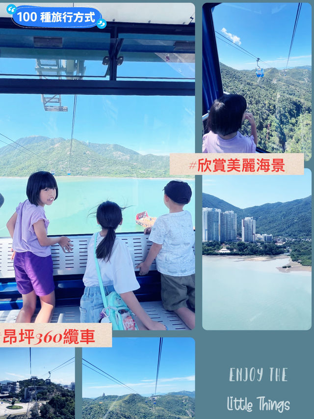 【大澳海景】昂坪360纜車，欣賞絕美的南中國海