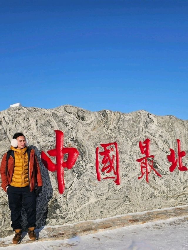 Journey to Mohe: Discover the Northernmost Point of China