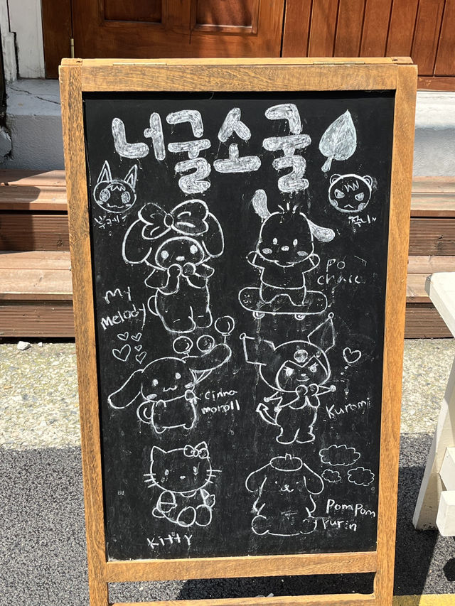 일본감성 전포소품샵