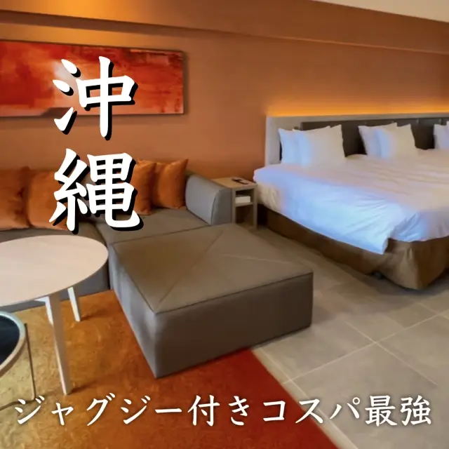 【沖繩】客房附露天風呂，可欣賞海景