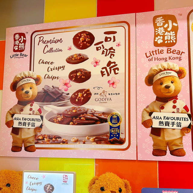 香港手信首選🤭