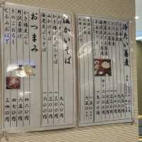 【長野】信州蕎麦　草笛