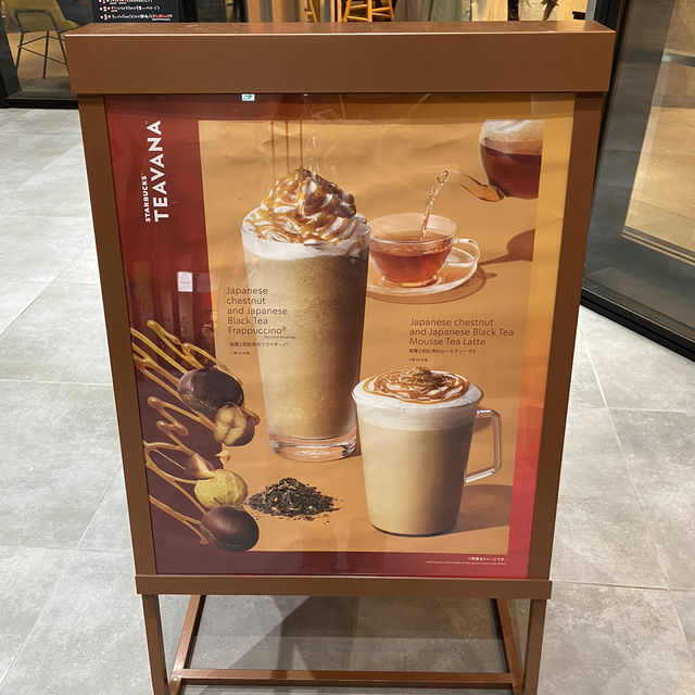 【店舗限定】TEAVANA和栗のドリンク🎶🌰