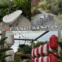 🎏 ชี้เป้าที่พักใหม่  จ.นครนายก  บ้านหนีกรุง โฮมสเ