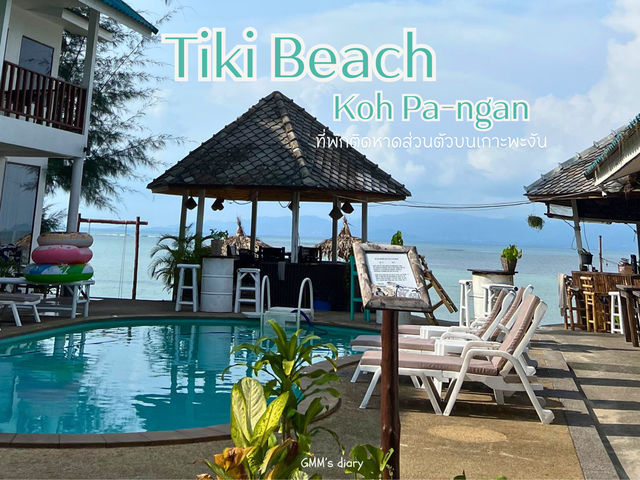 Tiki beach ที่พักติดทะเล พร้อมบีช บาร์ 🌴🍸🍹🌊