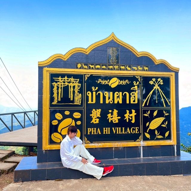 เที่ยวเชียงราย