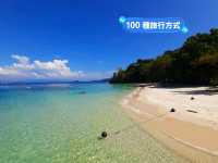 亞庇沙比島跳島遊: 碧海藍天，海水清澈，適合浮潛
