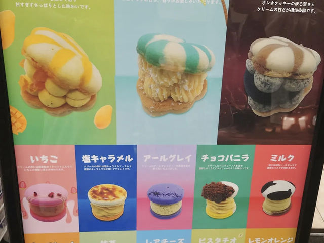 Bonue Caron ร้านมาการองน่ารักโดทงโบริ