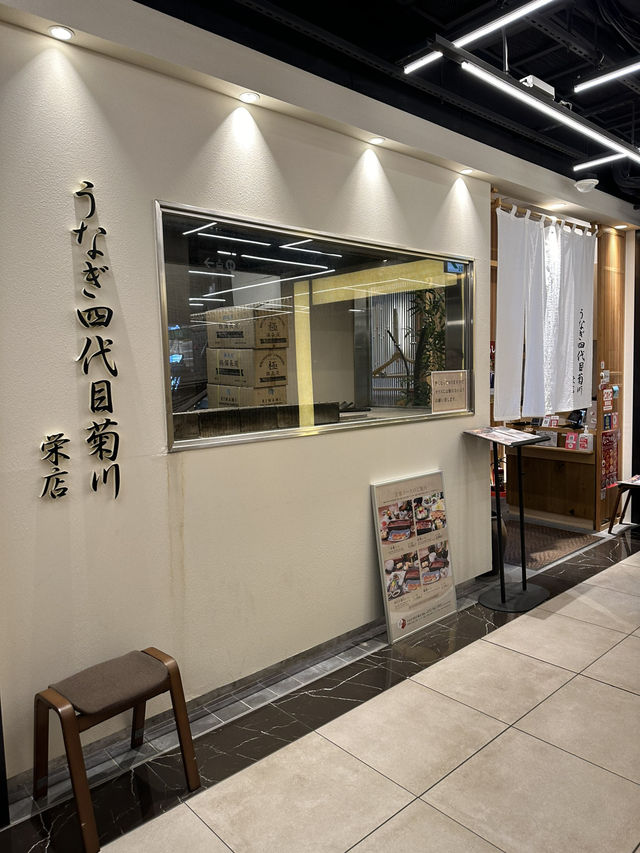 超過90年老店鰻魚店