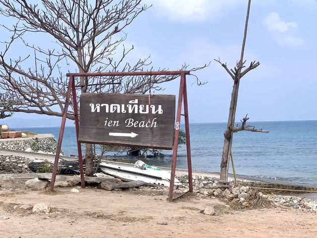 “หาดเทียน” ชายหาดน่ารักเกาะล้าน