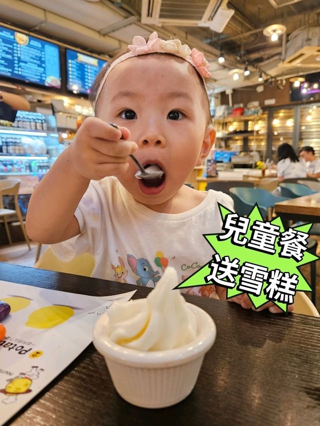「薯仔屋電影餐廳：優惠套餐，價格實惠！」