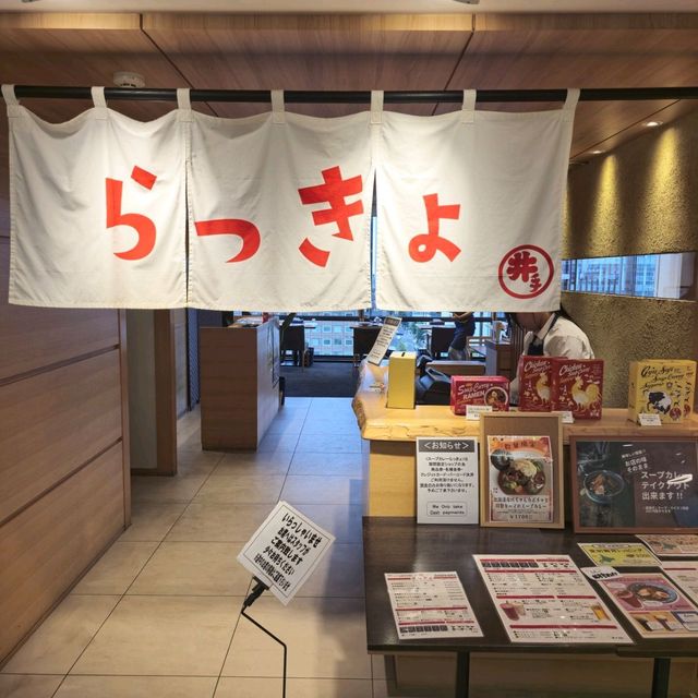 일본여행 삿포로맛집 스프카레 락쿄 らっきょ 丸井今井店