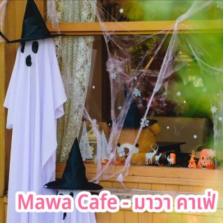 Mawa Cafe - มาวา คาเฟ่  ตราด府