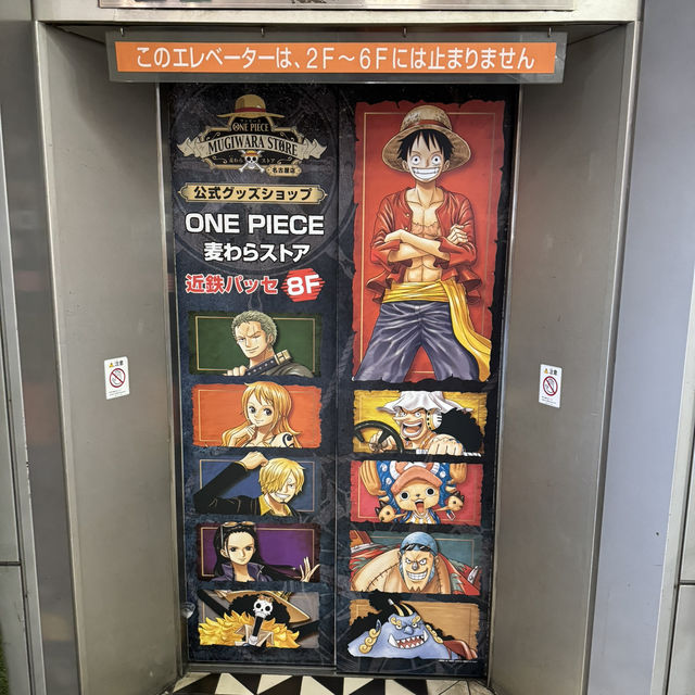 🌟🛍️「歡迎來到名古屋的Mugiwara Store！」⚓🌸