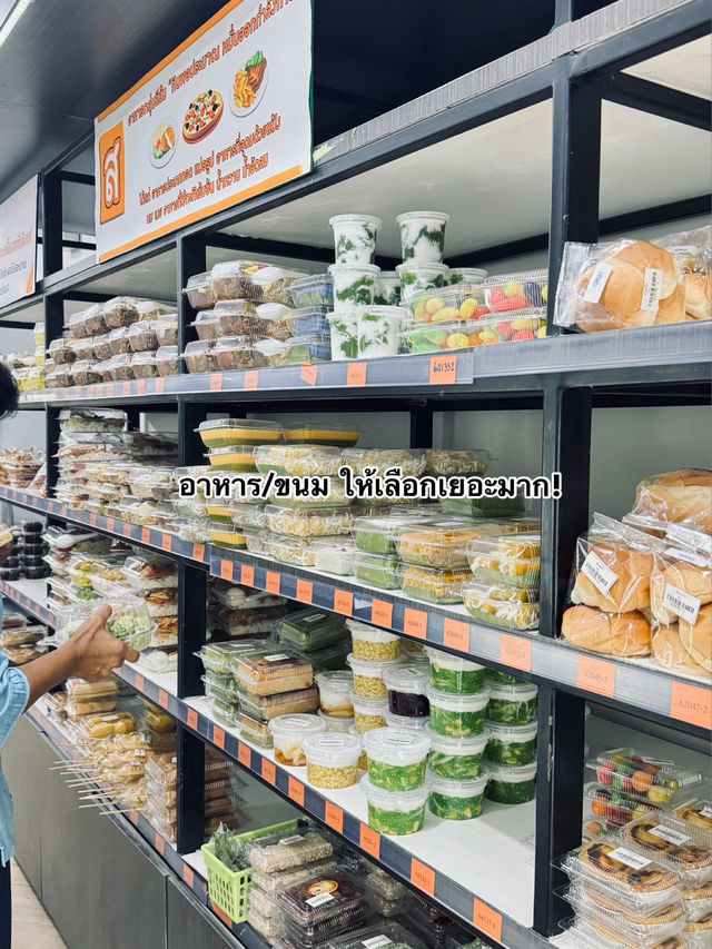 ร้านค้าศูนย์การแพทย์ มศว องครักษ์ อาหารถูกและดี!