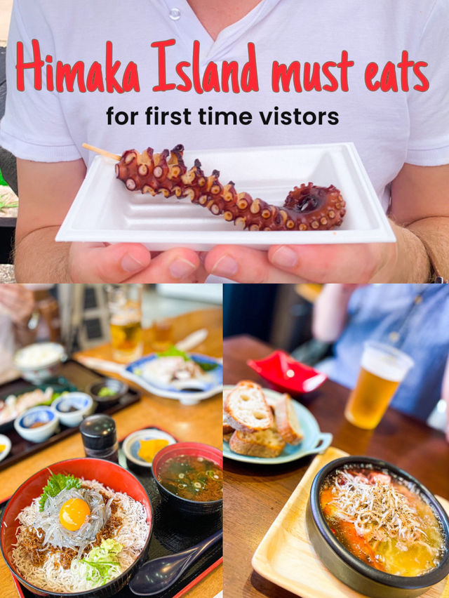 【愛知】日間賀島で絶対食べるべき絶品グルメ3選🤤