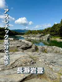 【埼玉県】アスレチック気分で長瀞散歩