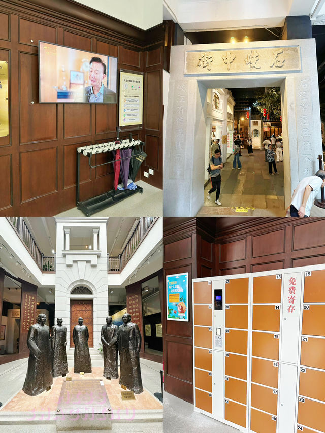 ⭐️齊來認識中山商業發展🤩