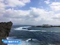 沖繩知名海景地標象鼻岩：萬座毛