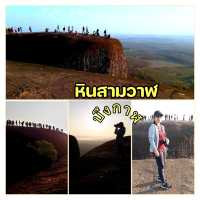 ที่เที่ยว ที่ชื่อน่ารักๆ หินสามวาฬ  